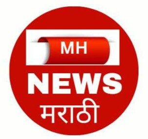 MH NEWS मराठी