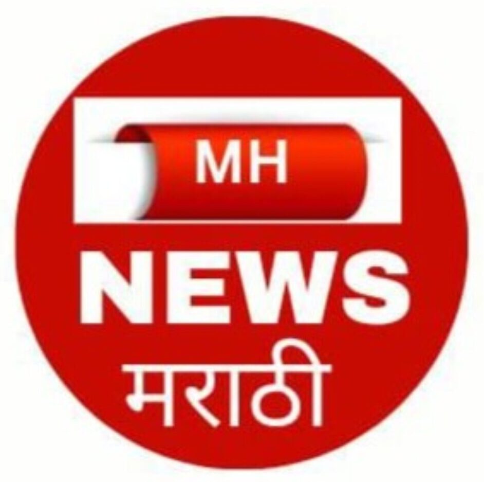 MH NEWS मराठी